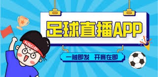 中央广播电视总台发布2026世界杯传播服务方案